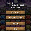 お気付きだろうか？