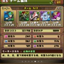 ヘライース降臨