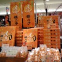 土日のジムバト【わいずまん】スリーブが素敵