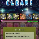 無限回路