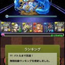 無限回路