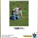 このboketeクソワロタ