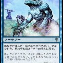【洗い流し】
