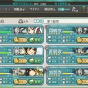 艦隊コレクション　12/12　瑞鶴