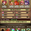 パズ部