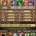 パズ部