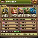 【パズドラ】☆5で強いモンスター