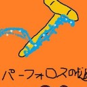 【記憶の壁だァァッ！】日野　ブックセンターいとう豊田店　ＦＮＭ(ブースタードラフト)【鞭の一振りだァァッ！】