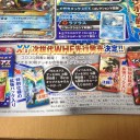 非EXのゼルネアス/イベルタル