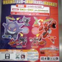 夜のポケモンセンター２