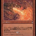 家眠杯のデッキ考えるの楽しすぎ
