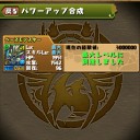 【パズドラ】覚醒サタン大活躍の日々　～ウミヤマパ構築に向けて