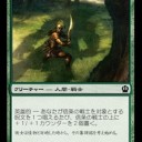 【THS】《信条の戦士》コンボ