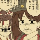 おい
