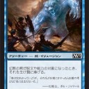 モダン）こういうデッキでも勝てるの？「Ninja Bear Delver」