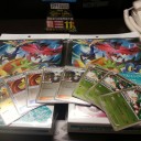 戦利品