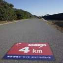 2013年12月15日の日記