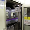 塩町乗換