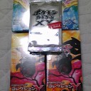 本日の結果