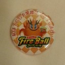 レギュ違い・・・