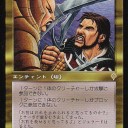 最近オキニのカード
