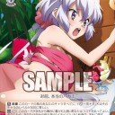 戦姫絶唱シンフォギアG　今日のカードその１１