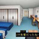 今週のBF