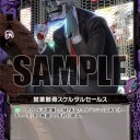 z/x　お、