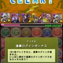 ワンパンマンVS泥棒