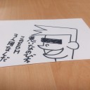 【告知】冬コミで漫画版バトルギャザリンガ―が出るらしいよ！の話