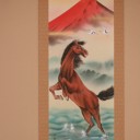 午の掛軸を購入！