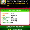【運動会】イベお疲れ様でした。（戦コレ）