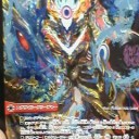 【DM】ウルトラVマスター発売！