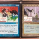明日は
