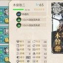 艦これ。。。
