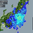 来た関東大震災？　（証拠画像追加。）