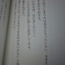この本は読むに値する。