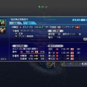 新大海戦(12/20)　R2-D2