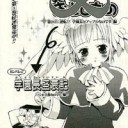 テーロスドラフト(MO)　その12　神話の力