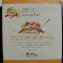自分にご褒美