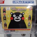 ソムリエくまモン他いろいろ