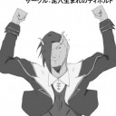 冬コミ詳細・再