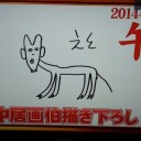 平和のために