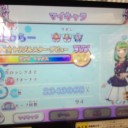 ランク40