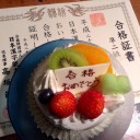 12月23日の日記