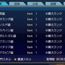 トラブルだらけのサンタイベ
