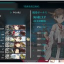 アルペジオ+追記