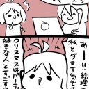 【速報】のんのんびより完売