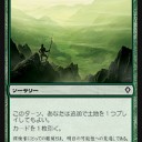 浮世絵PW・キオーラ③