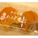 富山の干し柿 （三社柿）